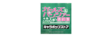 バンダイナムコアミューズメント
